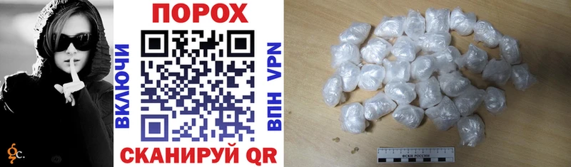 АМФЕТАМИН 97%  Купить где  Новый Уренгой 