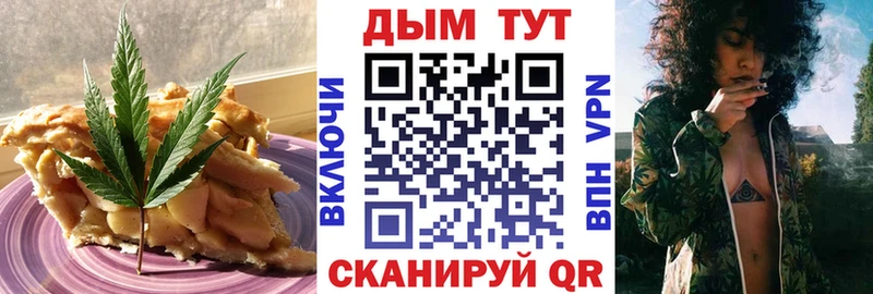 Купить закладки  Новый Уренгой  Cannafood марихуана 