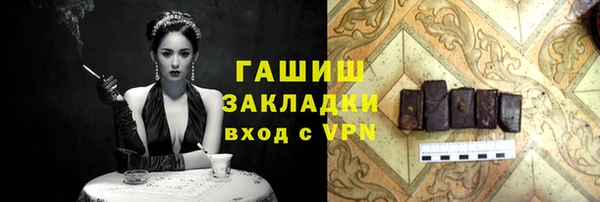 сатива Медногорск