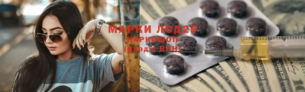 кокаин премиум Магас