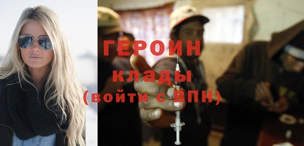 кокаин премиум Магас