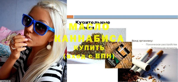 экстази Майский