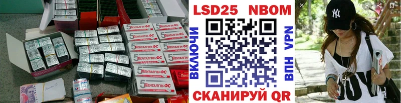 Купить закладки  Новый Уренгой  LSD-25 экстази ecstasy 