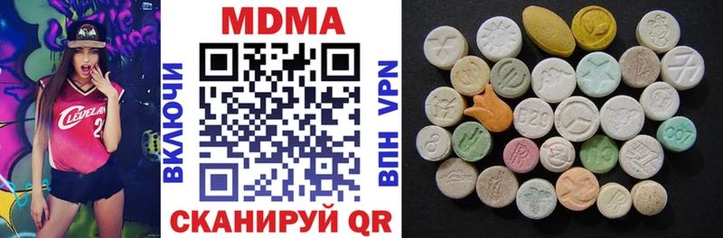 МДМА VHQ  Купить закладки  Новый Уренгой 