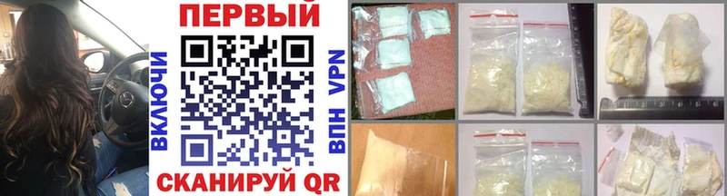 МЕТАМФЕТАМИН кристалл Новый Уренгой